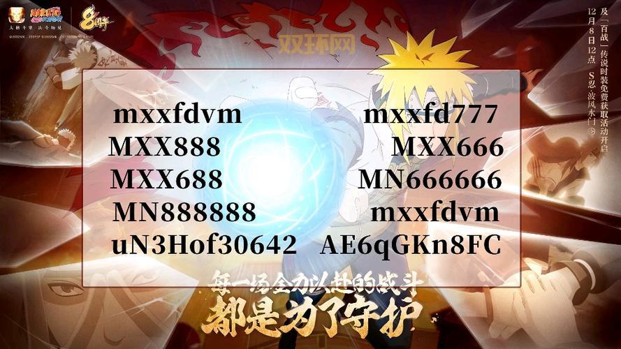 斗战神激活码领取教程：快速兑换奖励与金币