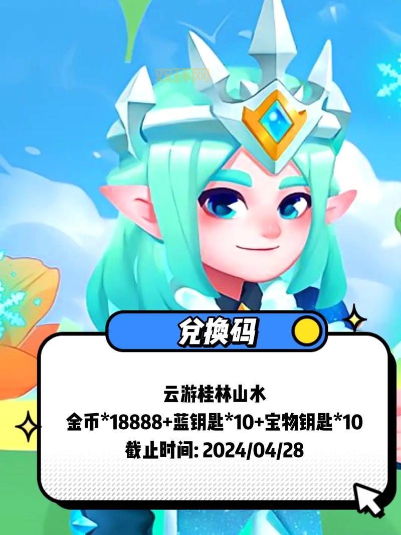 斗战神激活码领取教程：快速兑换奖励与金币