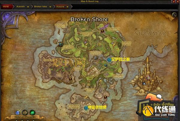 艾萨拉之眼怎么去？达拉然出发路线及交通方式详解