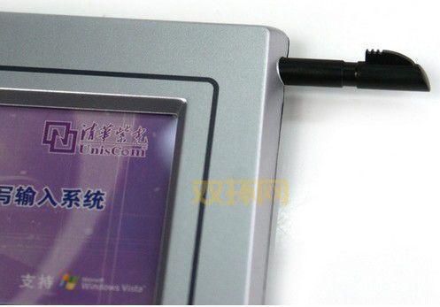 清华紫光手写板：智能识别系统，让书写更便捷