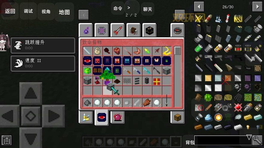 惊变0.7实用攻略大全：必备技巧与职业选择解析