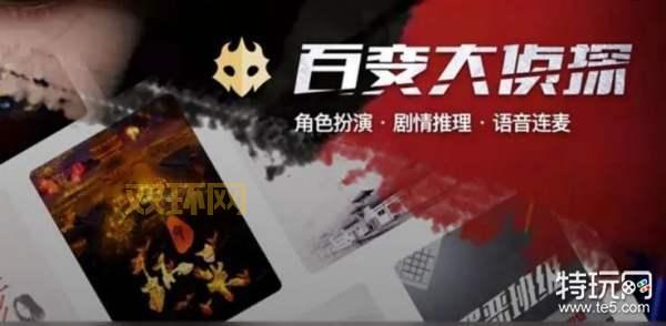 惊变0.7实用攻略大全：必备技巧与职业选择解析