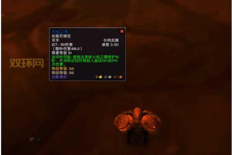 烈焰之怒：探索强力武器的最佳攻略