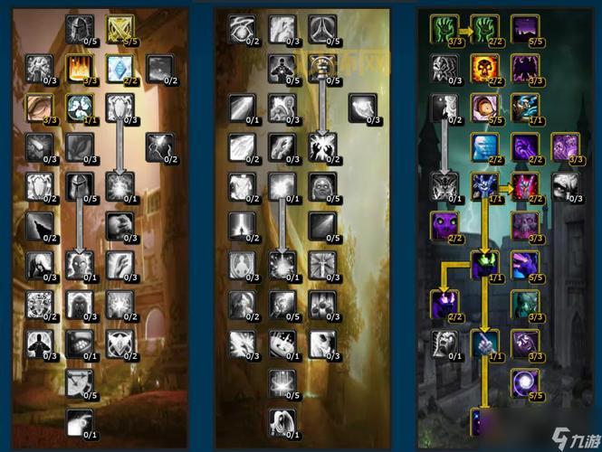 暗牧输出手法：提升DPS的核心技能与操作技巧