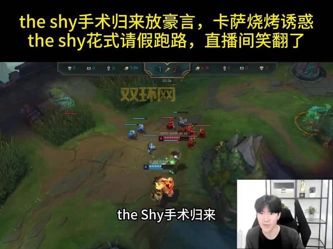 karsa是哪里人？一起来看看英雄联盟选手卡萨的来历