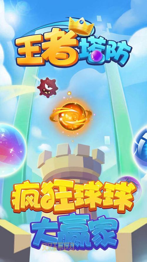 王者战纪：塔防策略与英雄养成的终极对决