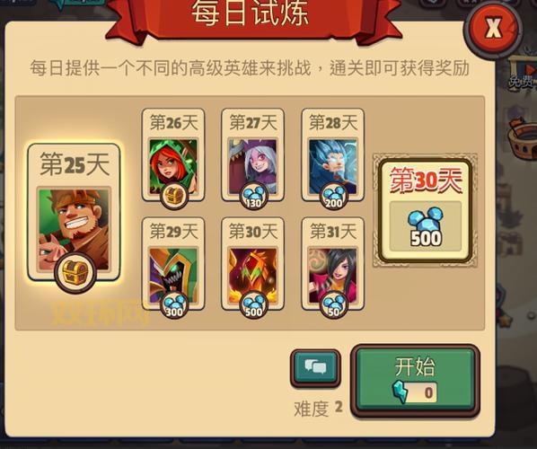 王者战纪：塔防策略与英雄养成的终极对决