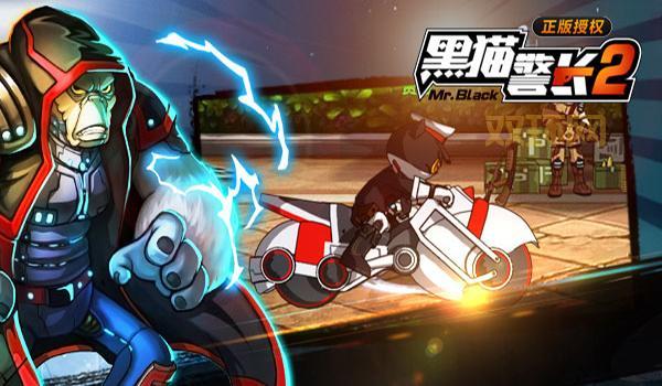 刺激的黑猫警长摩托赛全解析，百米无伤落地不再是难题！