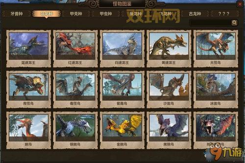 怪物猎人OL全面解析：新怪物与隐藏技能攻略