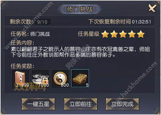 九阴真经收费模式全攻略：免费玩家与月卡付费的平衡