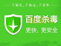 绿色杀毒：提升电脑安全性能的终极指南