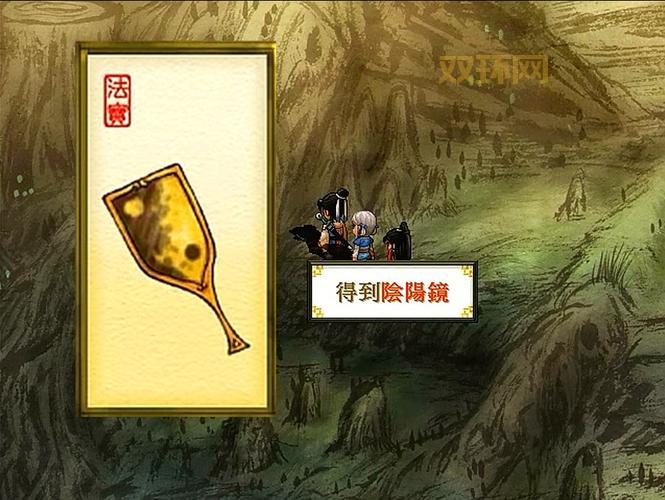 天之痕攻略全流程：装备与法宝获取指南