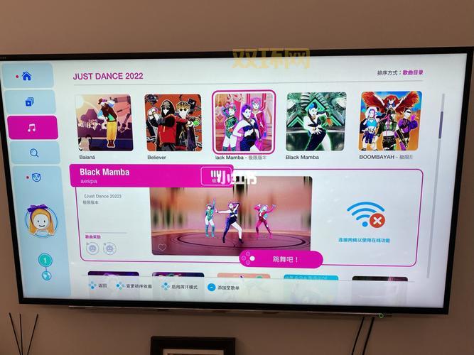 玩转Just Dance 2014：最全平台版本解析与推荐
