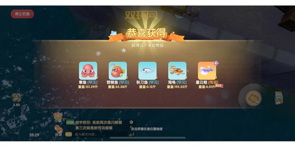 摩尔庄园钓鱼秘籍：最佳钓点与高收益玩法推荐