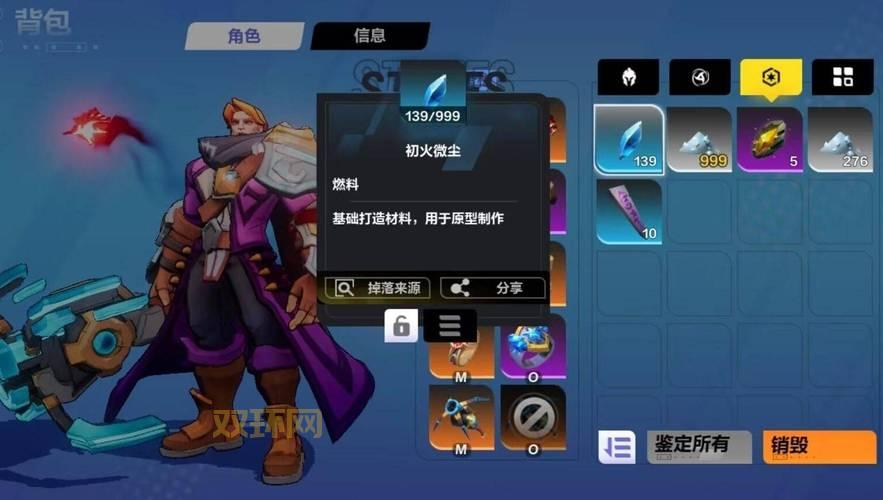 火炬之光汉化完整教程：轻松体验中文版游戏