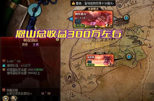 如何在DNF中轻松刷图？掌握高收益搬砖策略