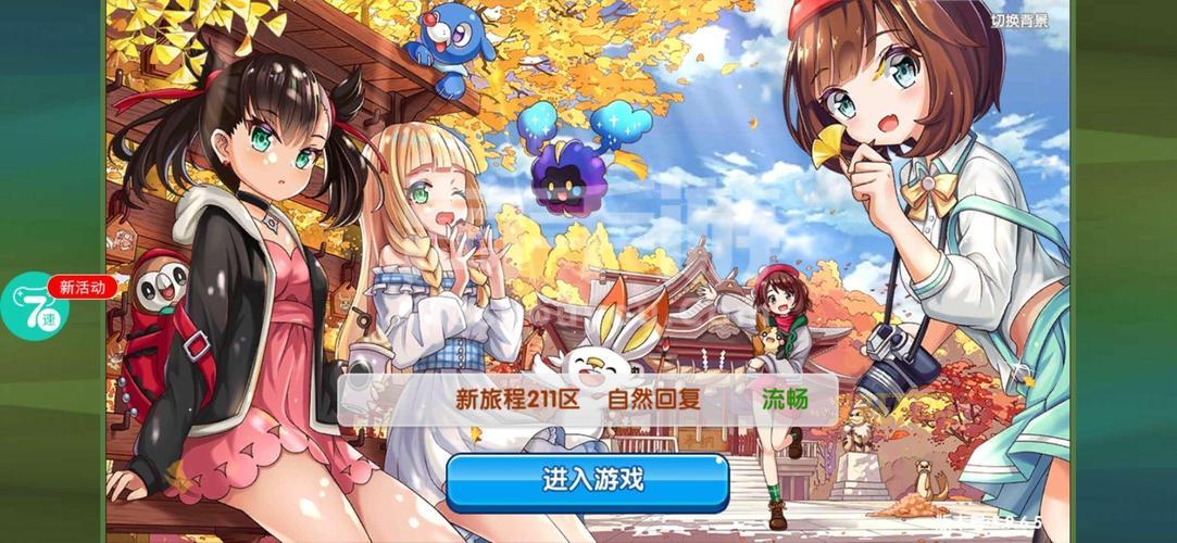 搞鬼Online手游内测开启，探索妖怪与轻功的奇幻世界