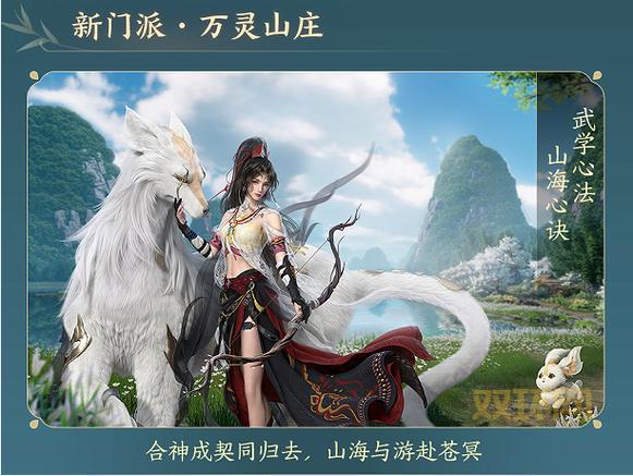 剑网3重制版重磅上线，高清画质与新玩法全解析