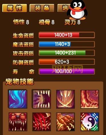 造梦西游3还童单：让宠物焕发新生的秘籍