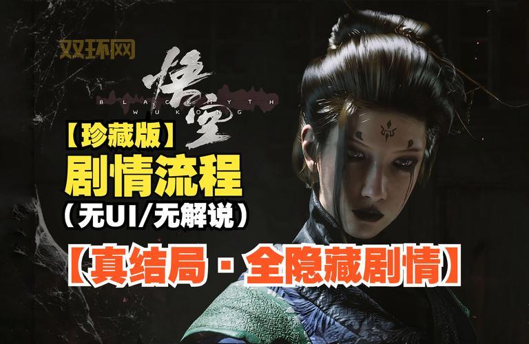 冰帝梦想攻略：誓约的戒指结局怎么触发？详细攻略来啦！