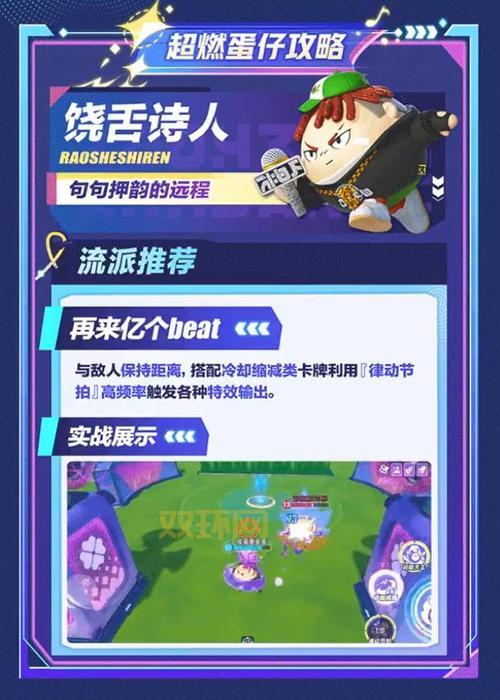 冰帝梦想攻略：誓约的戒指结局怎么触发？详细攻略来啦！