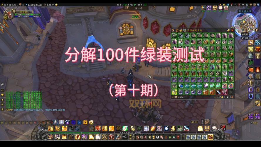 恐惧魔王之剑谁能用？魔兽世界装备等级要求