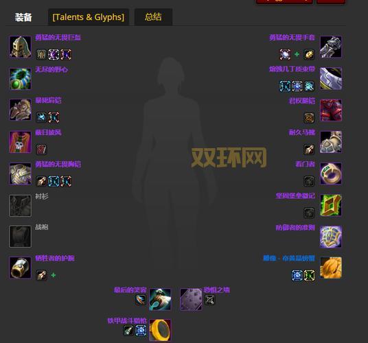 恐惧魔王之剑谁能用？魔兽世界装备等级要求