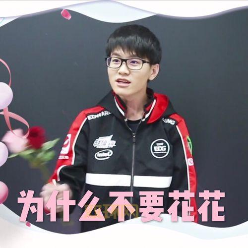 电竞明星田野MEIKO：助攻9000次的辉煌记录