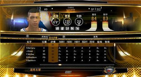 2K13中文解说补丁及球员名单更新下载