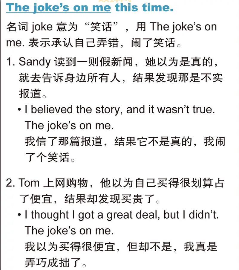 me的深入解读：语法、发音与用例分析