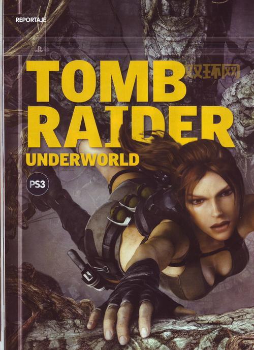 古墓丽影8中文版下载与安装全攻略