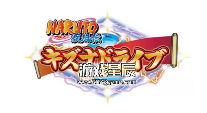 PSP火影忍者经典合集：召唤之术与强化卡片全揭秘