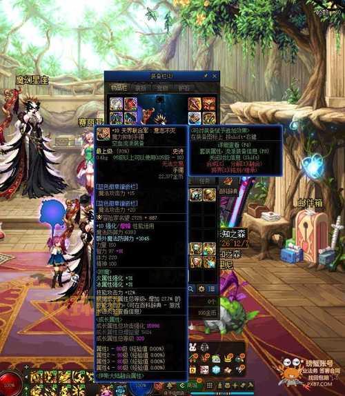 DNF极诣流浪武士15周年庆版本攻略，教你轻松玩转！