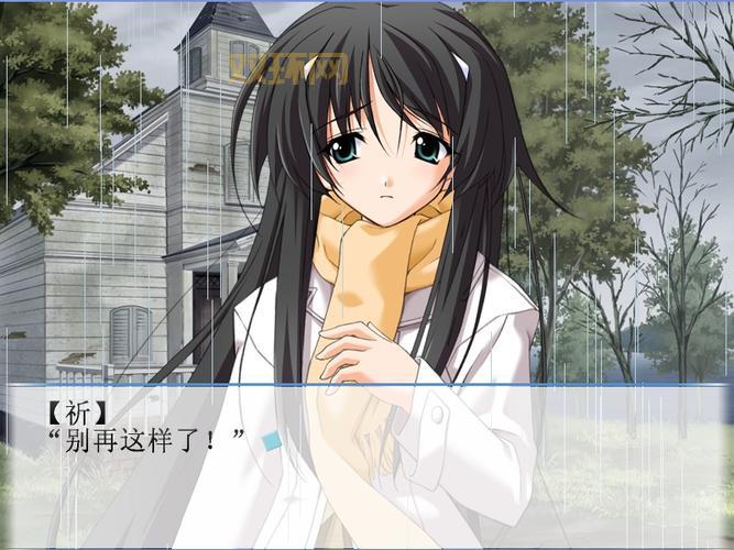 秋之回忆4从今以后游戏评测：梦幻与现实的爱情交织