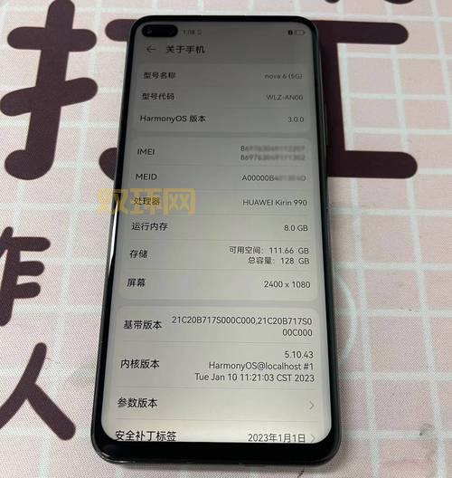华为U8818评测：千元机中的性价比之选