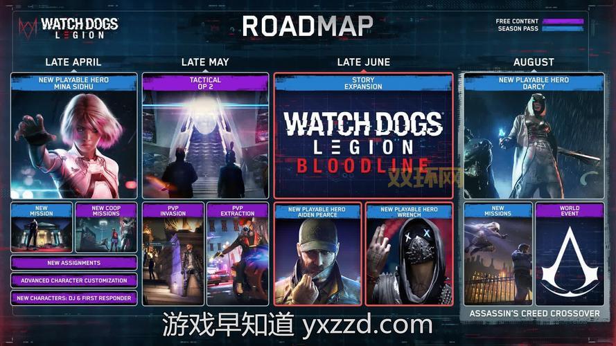 军团入侵事件的深远影响：解读战争与和平的博弈