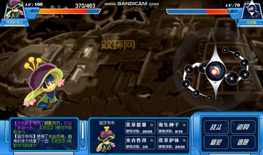 赛尔号丽莎布布技能表详解：从新手到高手必备