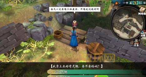 侠客风云传 酸梅获取攻略：轻松获得酸梅的方法