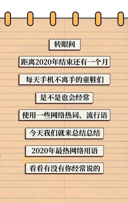 脸滚键盘是什么意思？揭秘网络热词及其游戏趣事