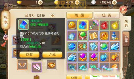 梦幻诛仙帮战技巧揭秘：掌握策略赢取胜利与荣耀