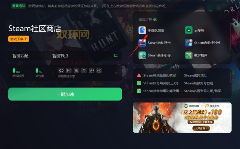 忍者村大战小鬼版2.9版本怎么玩？新手必看游戏技巧