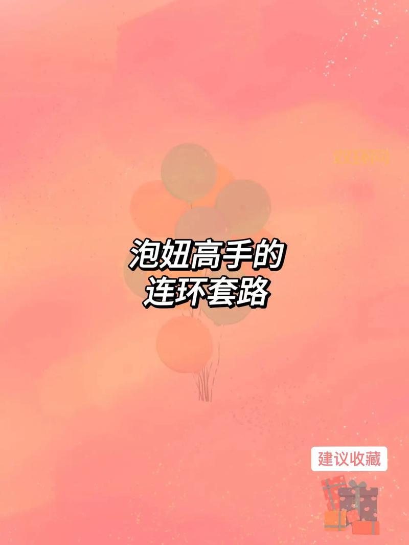 热血无赖 泡妞实战：掌握这些技巧提升游戏体验