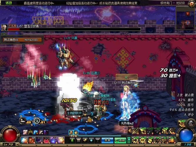 想知道DNF野猪套和异界套的区别？这篇攻略告诉你答案