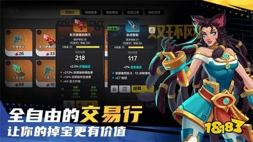 火炬之光吧玩家互动：解决角色无法创建与登录问题