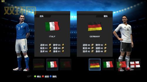 FIFA 13游戏评测：创新与改进带来全新体验