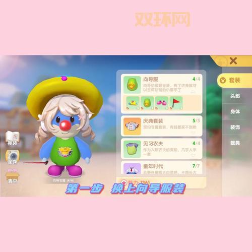 向导桌摆放技巧：如何正确操作与设置