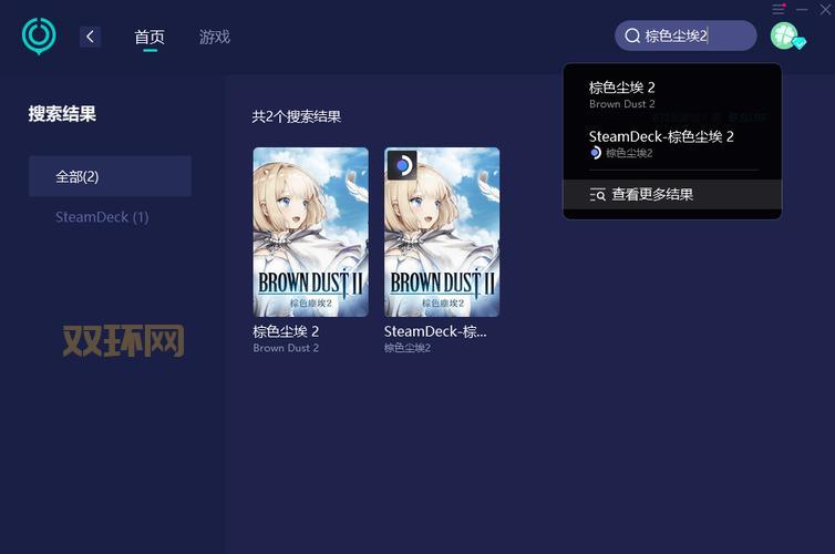 尘埃2中文版安装问题与解决方法全解析