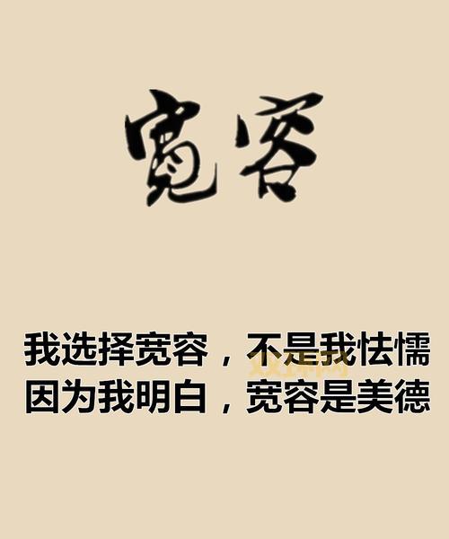 底线是什么意思？全面解析底线的真正含义