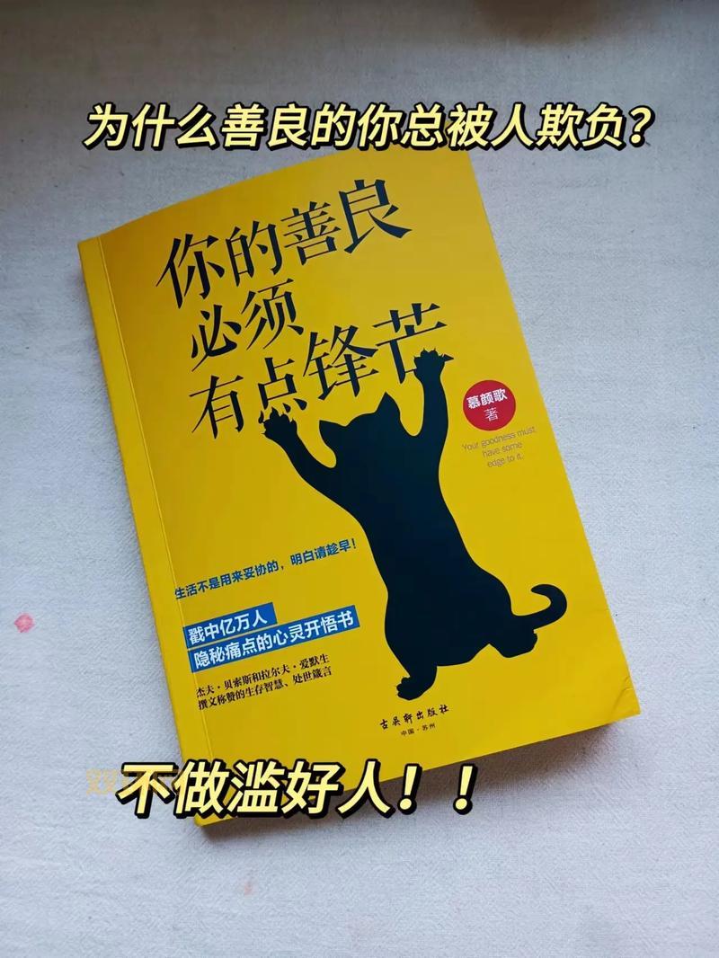 底线是什么意思？全面解析底线的真正含义