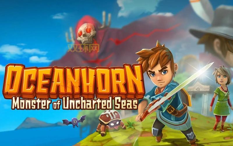 Oceanhorn游戏攻略：海之号角新手必看少走弯路技巧